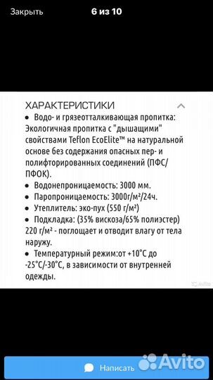 Детский зимний конверт в коляску