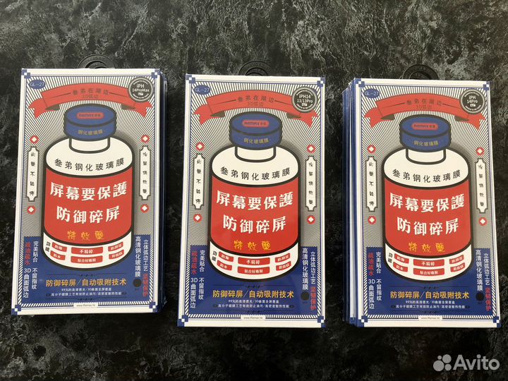 Защитное стекло Remax на iPhone