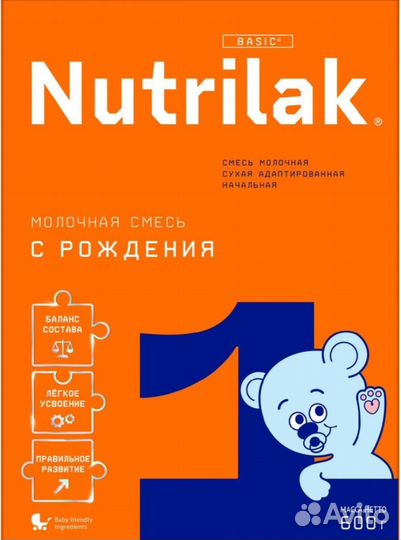 Детская смесь нутрилак