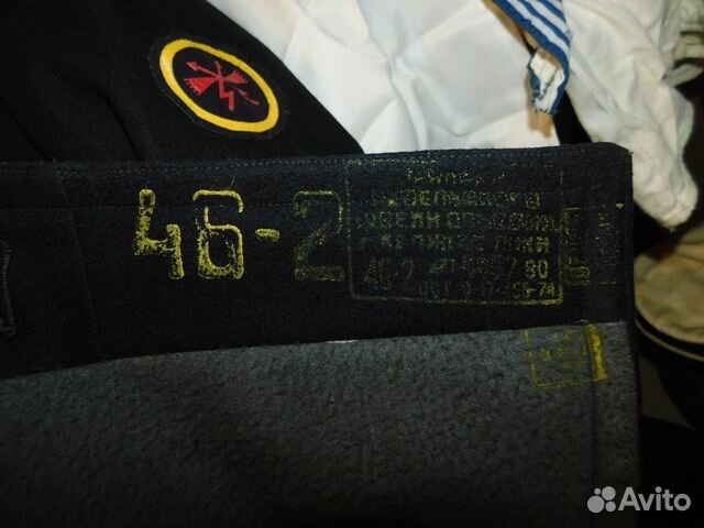 Дембельская форменная одежда моряка Балт флота вмф