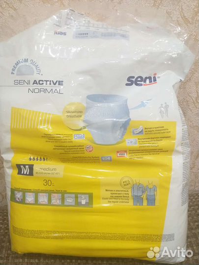 Памперсы Seni active