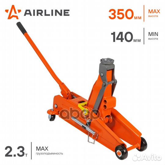 Домкрат подкатной 2.3т в сумке (MIN - 140 мм, MAX