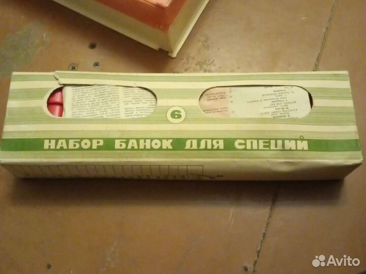 Набор для специй СССР