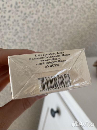 Таро белых кошек оригинал