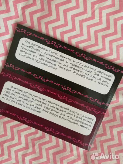 Чеки для исполнения желаний