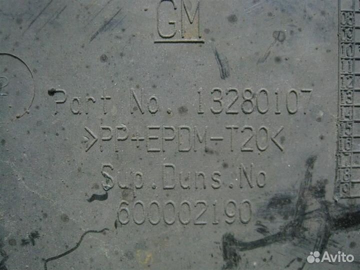 Пыльник двигателя боковой левый Opel Astra J 2010