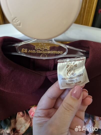 Платье для девочки