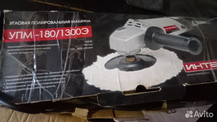 Интерскол упм 180 1300эм