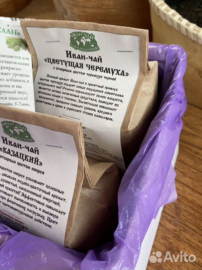 Иван-чай крупнолистовой с шалфеем и другими добавк