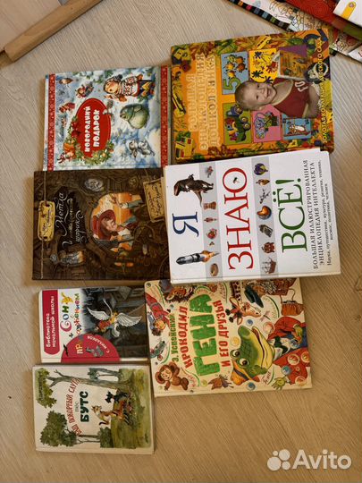Детские книги