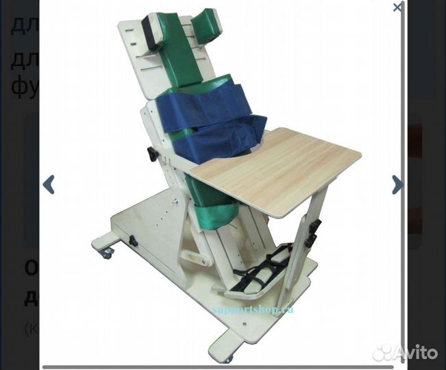 Вертикализатор для детей дцп р