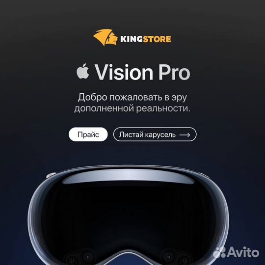 Apple Vision Pro 256gb