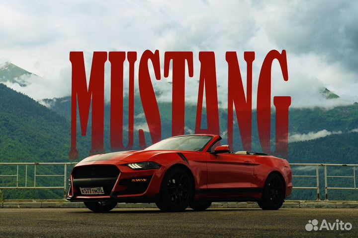 Аренда кабриолета, прокат авто Ford Mustang