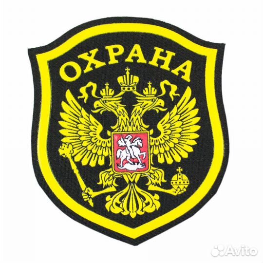 Охранник на вахту