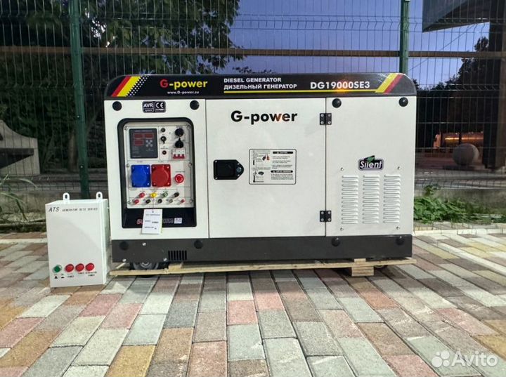 Дизельный генератор 16 кВт g-power с постоянным по