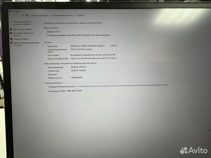 Ноутбук xiaomi Redmibook 14 Ryzen 5 4500U