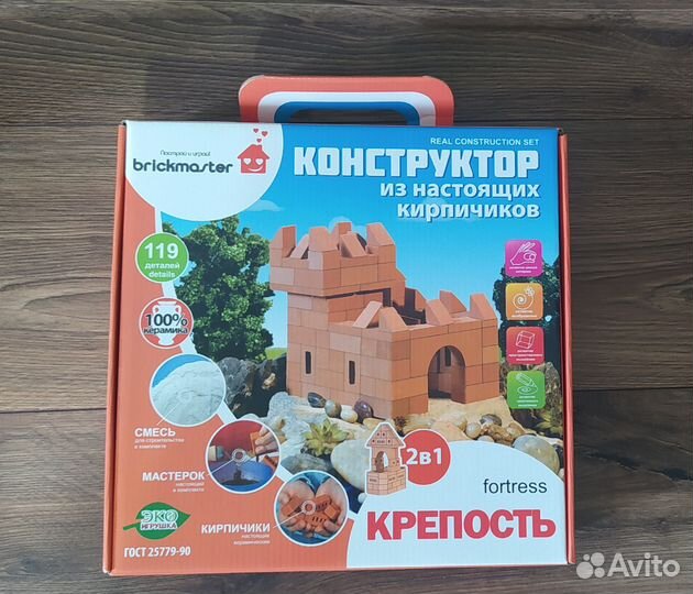 Детский конструктор из кирпичиков