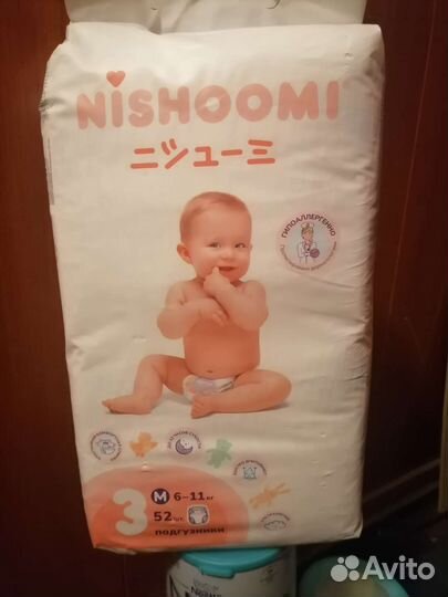 Памперсы подгузники для детей 3