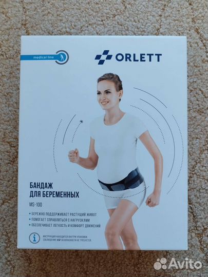 Бандаж для беременных orlett