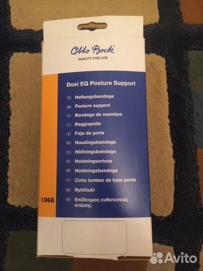 Корректор осанки Dosi EQ Posture Support