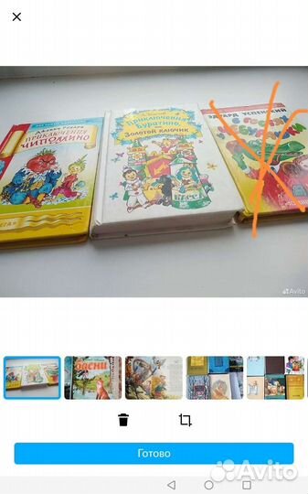 Детские книги