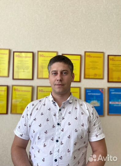 Программист 1С Предприятие. Настройка 1С