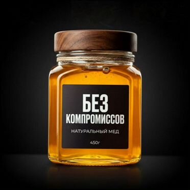 Мёд, после которого жена улыбается чаще