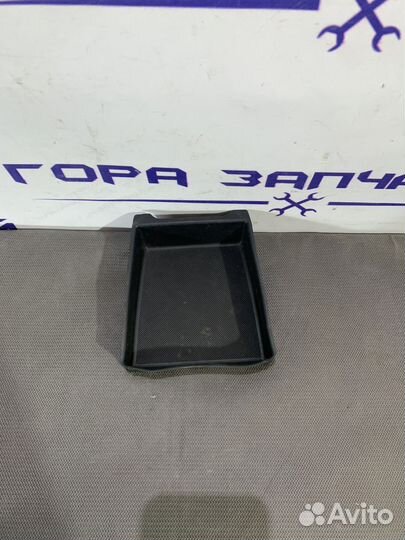 Ящик передней консоли Ford Focus III 1786086