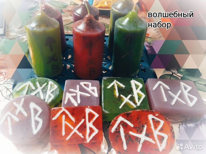 Свечи с травами