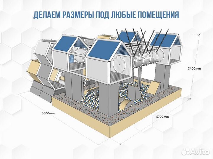 Детский игровой лабиринт в аэропорты и вокзалы