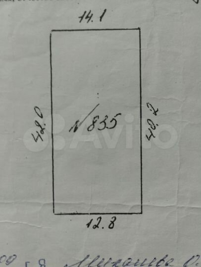 Участок 5,5 га (СНТ, ДНП)