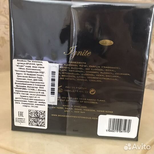 Boadicea the victorious ignite