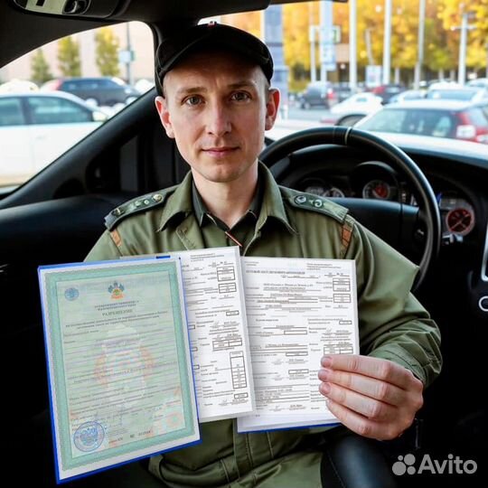 Разрешение такси, путевые листы, лицензии