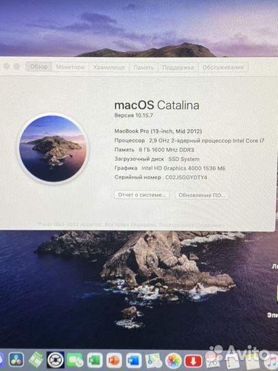 Apple MacBook Pro 13 2012 i7