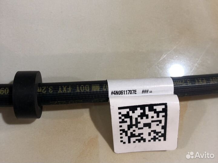 Тормозной шланг Audi 2020