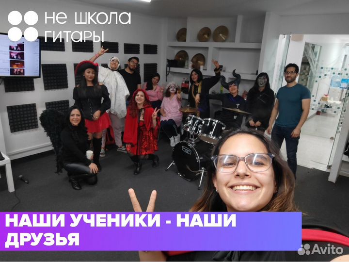 Уроки игры на гитаре для взрослых