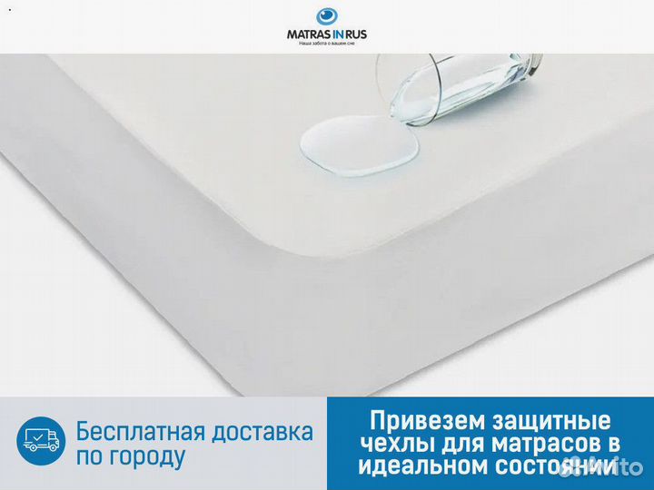 Чехлы askona для матраса