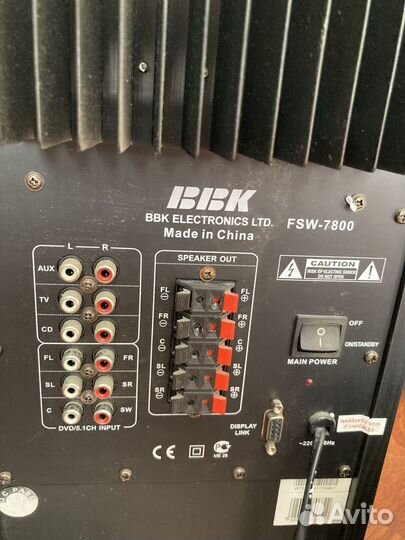 Акустическая система для домашнего кинотеатра 5.1