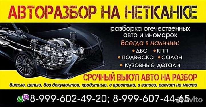 Топливный насос Renault Megane 1