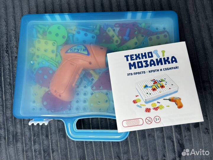 Игрушки