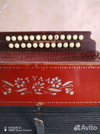 Гармонь Тульская РСФСР