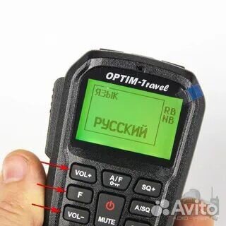 Новые рации Optim Travel