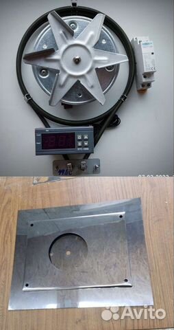 Набор для коптильни № 4