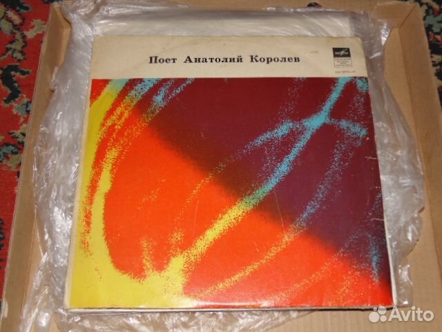 Пластинки-7шт