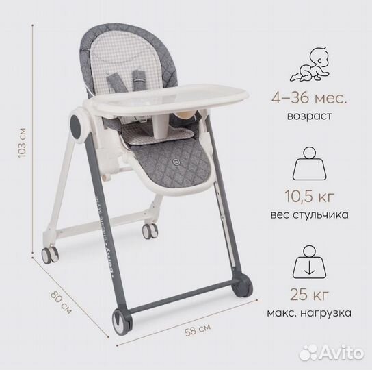 Стульчик для кормления