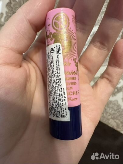 Набор гель для душа и бальзам для губ Yves Rocher