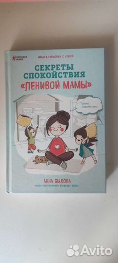 Анна Быкова