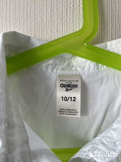 Рубашка школьная