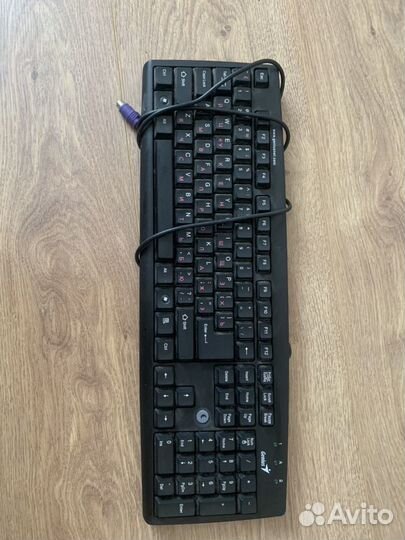 Клавиатура