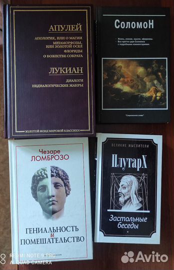 Книги различной тематики